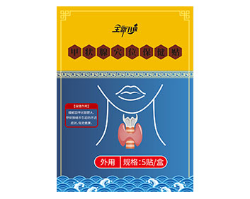 甲状腺穴位保健贴