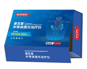 康百复半导体激光治疗仪