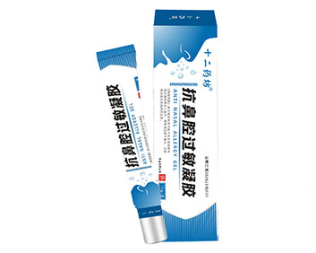 抗鼻腔过敏凝胶