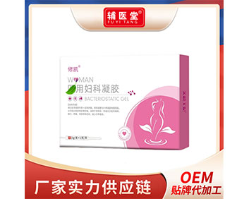 修凯医用妇科凝胶