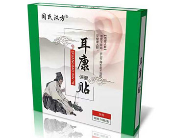 同氏汉方耳康贴