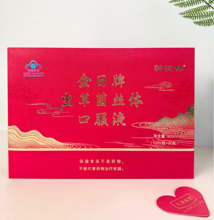 神农林冬虫夏草口服液虫草菌丝体口服液90支/盒  礼袋/礼盒  高端保健品  厂家直供