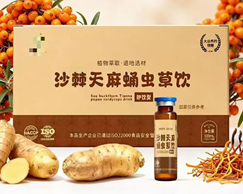 沙棘天麻蛹虫草饮