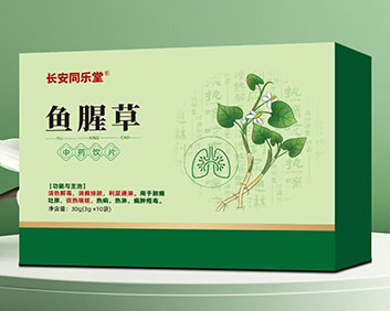 鱼腥草中药饮片