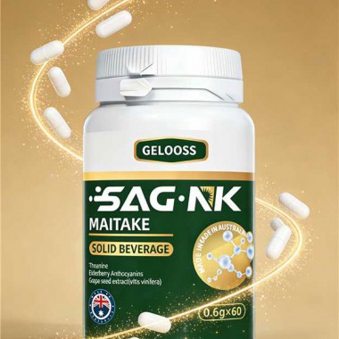 家庭健康常备营养剂：SAG澳洲进口款，跨境代工贴牌全国火热招募