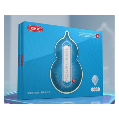 远红外前列腺理疗贴贴在什么位置?远红外前列腺理疗贴批发