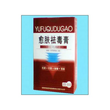 愈肤祛毒膏是激素药吗?愈肤祛毒膏批发