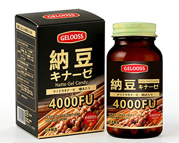 原装进口纳豆激酶进口营养品代工进口营养品一站式oem贴降脂溶栓调压可贴牌定制可大包会销爆款