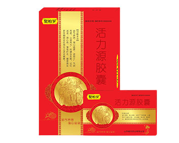 聚柏岁活力源胶囊