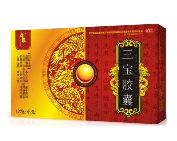 雄根三宝胶囊