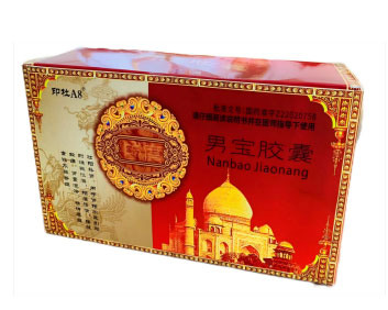 印杜A8男宝胶囊