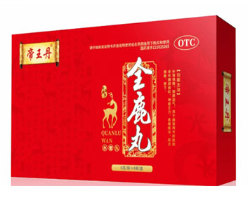 帝王丹全鹿丸（华侨）