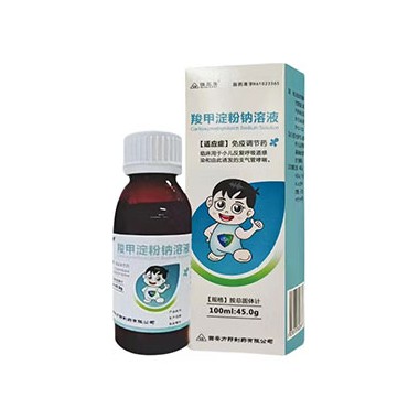 羧甲淀粉钠溶液是激素药吗?羧甲淀粉钠溶液批发