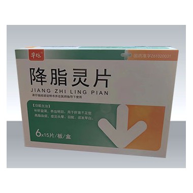 降脂灵片可以长期服用吗?降脂灵片代理