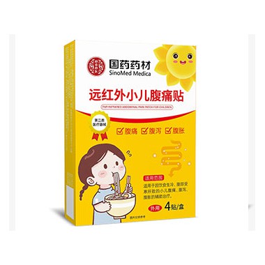 小儿腹痛贴贴多久?小儿腹痛贴批发