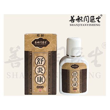 闫医生舒炎康膏使用方法 舒炎康膏招商