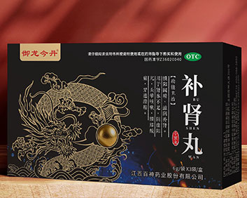 御龙今丹补肾丸