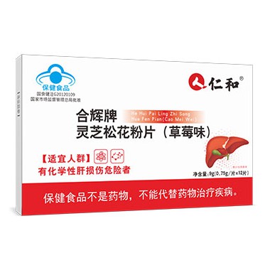 灵芝松花粉片用法用量 灵芝松花粉片批发