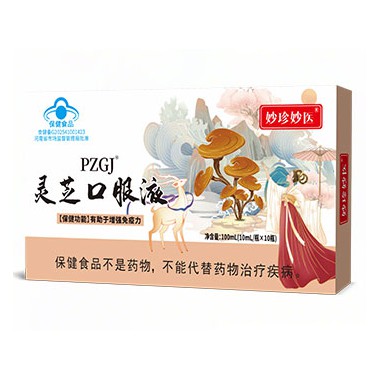 ‌灵芝口服液多久一个疗程?‌灵芝口服液代理