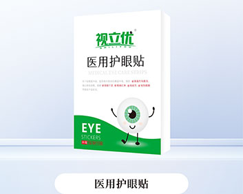 视立优医用护眼贴