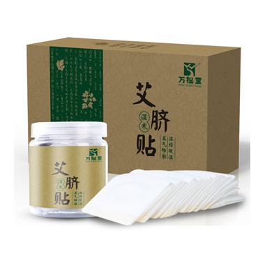 艾脐湿寒贴贴哪里比较好?艾脐湿寒贴代理