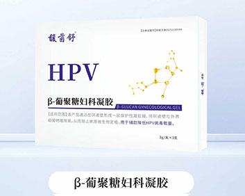 β-葡聚糖妇科凝胶
