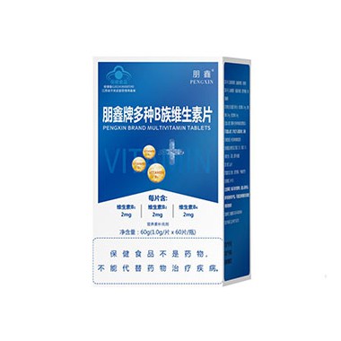多种b族维生素片一天吃几片?多种b族维生素片招商