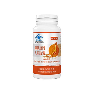 人参胶囊有没有副作用?人参胶囊代理