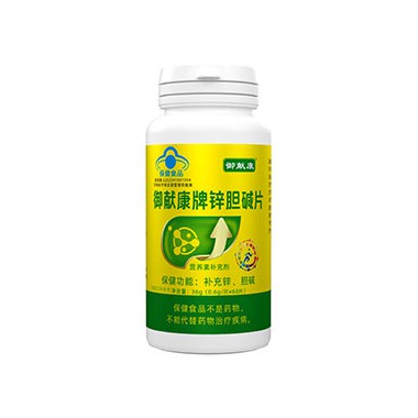 锌胆碱片用法用量 锌胆碱片批发