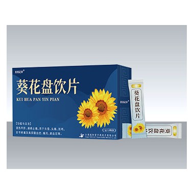 葵花盘饮片正确冲泡方法 葵花盘饮片代理