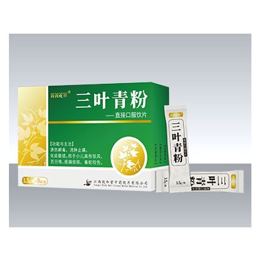 三叶青粉小孩能吃吗?三叶青粉招商