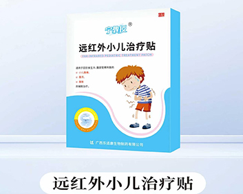 远红外小儿治疗贴