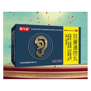 耳朵聋通窍丸成分 耳朵聋通窍丸招商