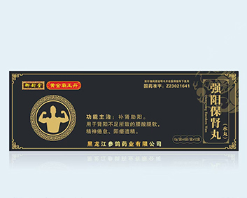 黄金霸王丹强阳保肾丸