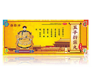 雄峰神
