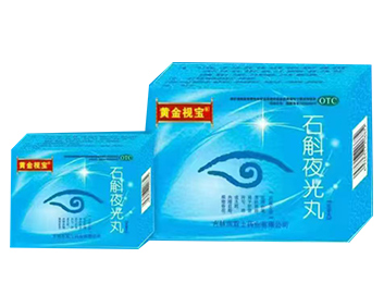黄金视宝石斛夜光丸