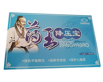 药王降压宝