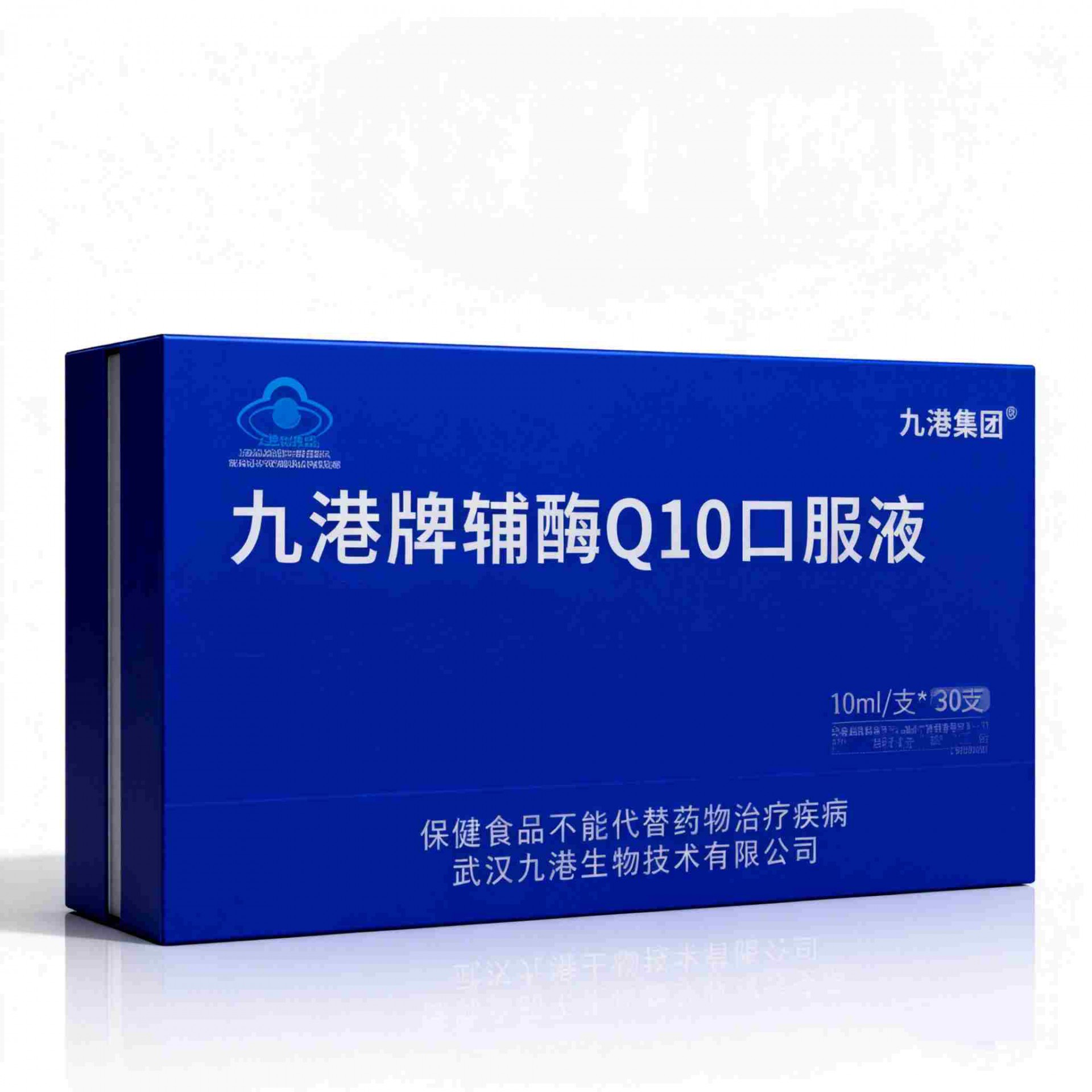 九港集团九港牌辅酶Q10口服液  贴牌定制