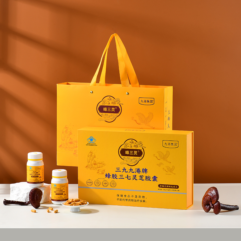 三九九港牌蜂胶三七灵芝胶囊蜂胶贴牌定制蜂三灵