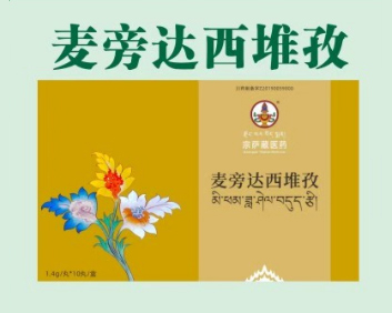 麦旁达西堆孜