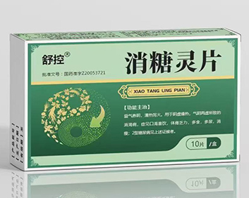 舒控消糖灵片