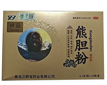 国药OTC-熊胆粉