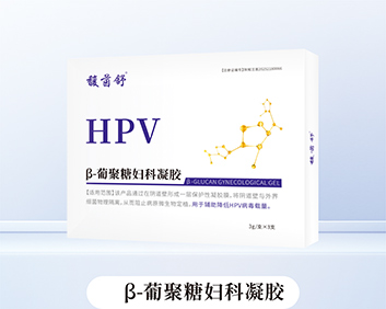 β-葡聚糖妇科凝胶