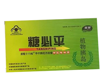 蓝帽糖必平