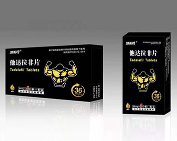 易粒可他达拉非片