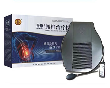 腰椎治疗仪