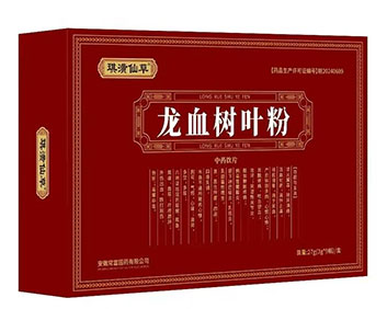 琪潢仙草龙血树叶粉