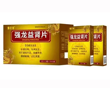 国药强龙益肾片