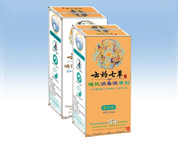 云药七草 碘伏消毒液喷剂