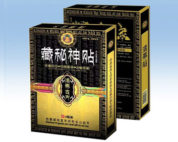 藏秘神贴